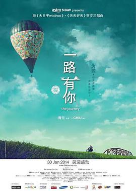 一个轻浮的故事